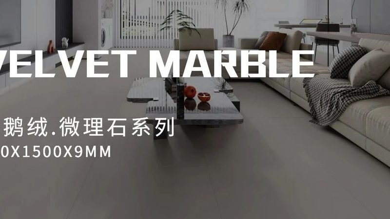 聚脲美缝剂：新型美缝材料的崛起与选择指南