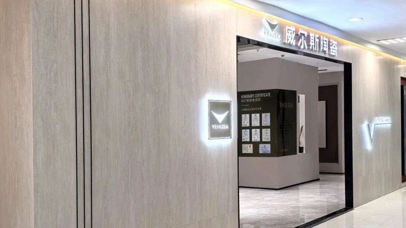 北京墙砖批发报价单，揭秘墙砖选材的五大关键指标