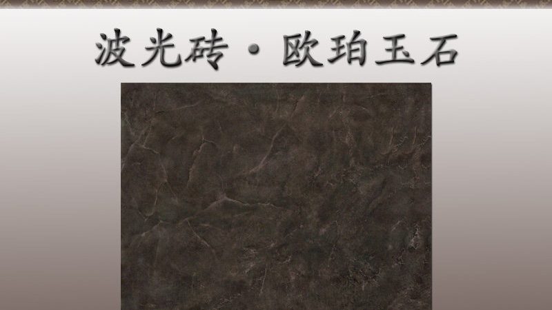 选择美缝剂时，需关注以下性能指标：